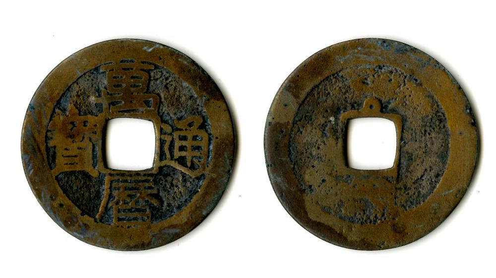 图片[1]-coin BM-1979-0304.23-China Archive